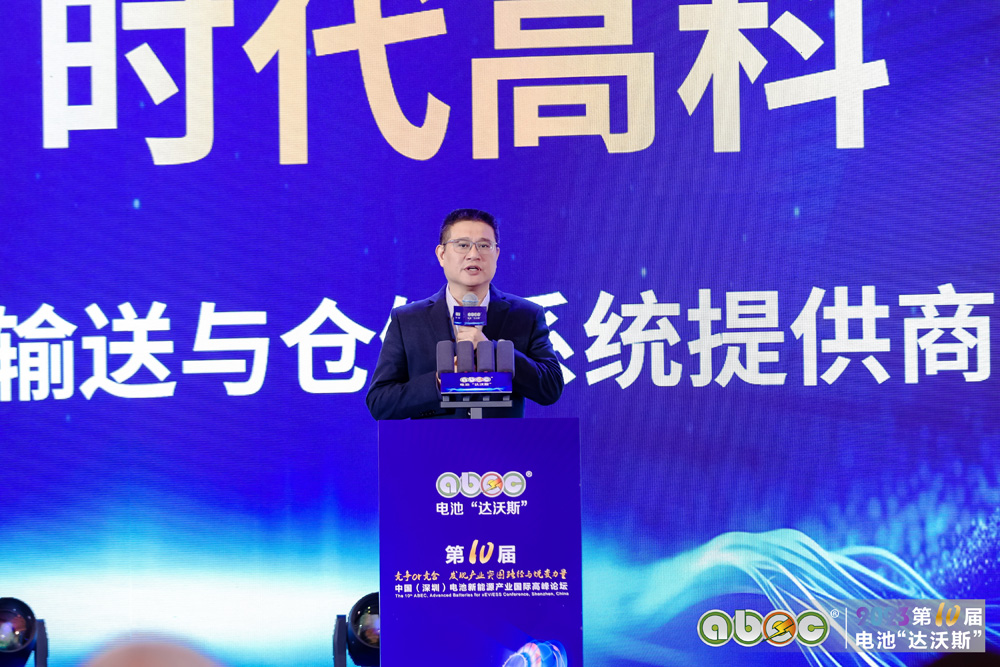 時代高科楊毅：新能源賽道內卷加劇，真空干燥技術如何進化？