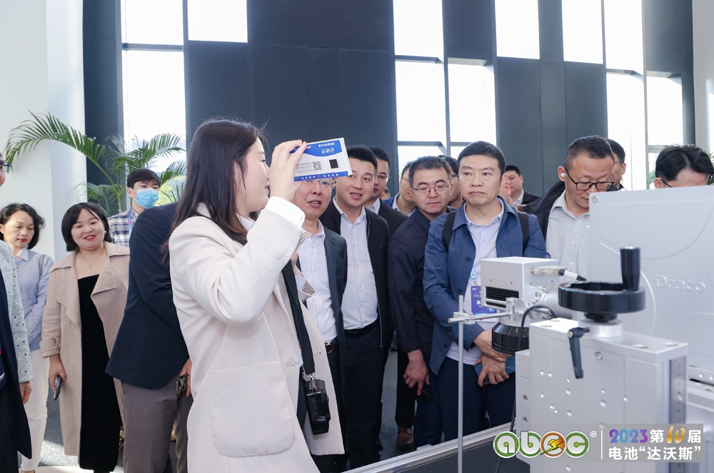ABEC 2023丨電池“達(dá)沃斯”與會嘉賓參觀考察