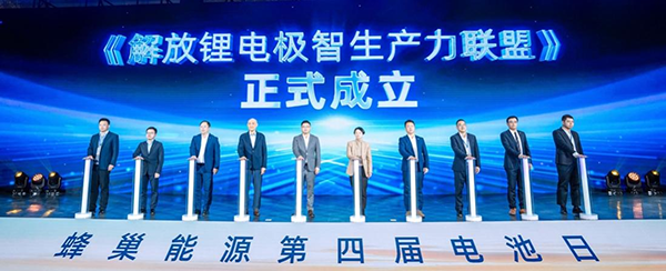 蜂巢能源,動(dòng)力電池,儲(chǔ)能電池