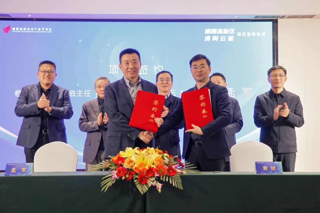圖片來源：“南京棲霞高新區”官微