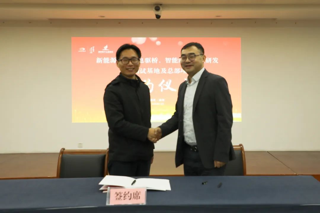 12億元！舜泰汽車新能源商用車電驅橋等項目落戶浙江湖州