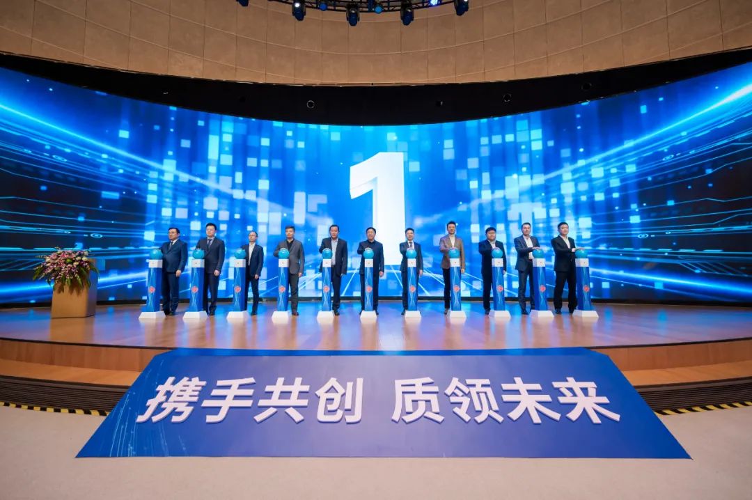 國軒高科第13屆供應商大會暨2024戰略發布會