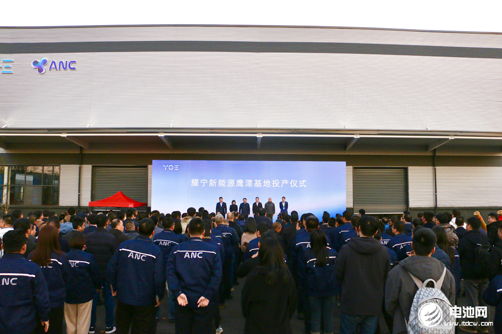 開工！投產！新品發布！耀寧科技密集公布電池新能源項目動態