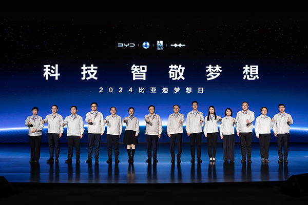 比亞迪,新能源汽車,智能汽車 比亞迪,新能源汽車,智能汽車