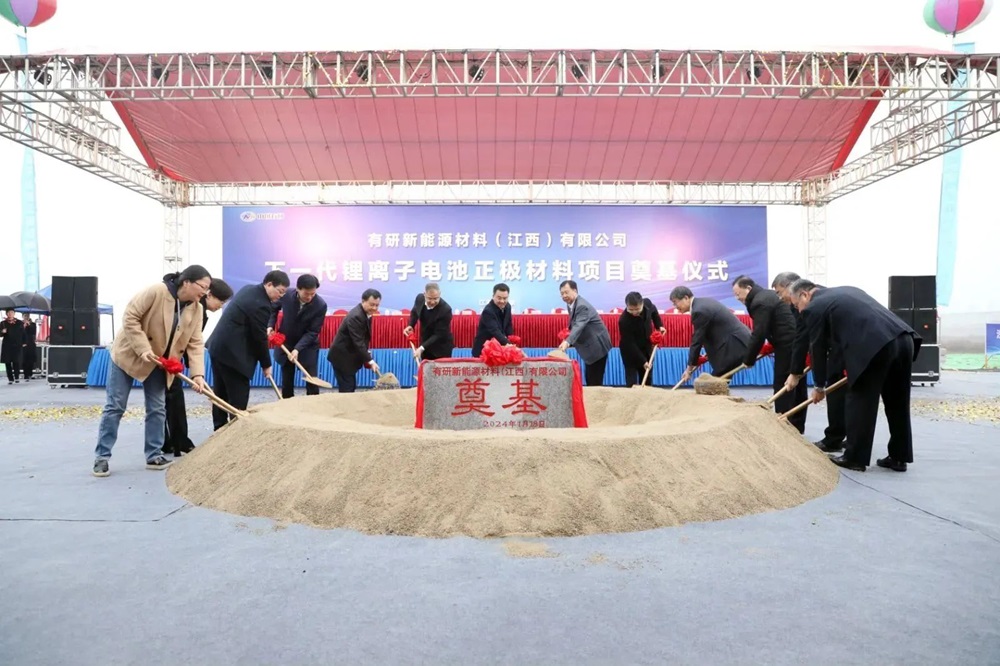 國資攜手贛鋒鋰業投建!有研新能源下一代鋰電正極材料項目開工