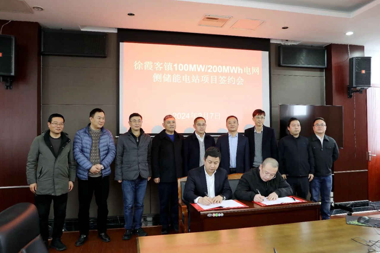 近2.5億元！100MW/200MW電網(wǎng)側(cè)儲能電站項目簽約江蘇無錫