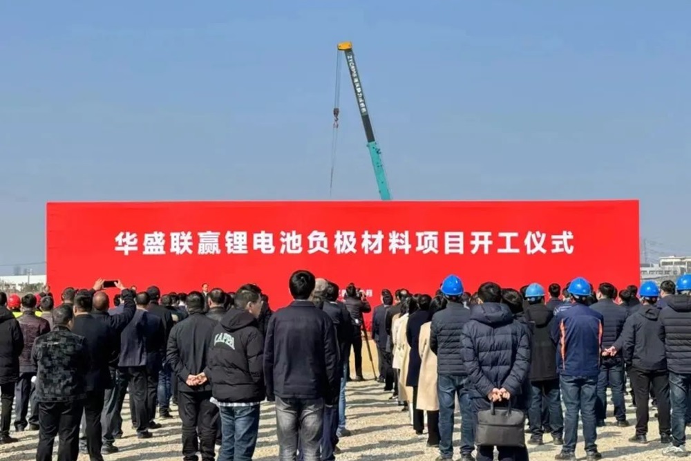 【一周項(xiàng)目動(dòng)態(tài)】百億級(jí)電池項(xiàng)目落戶(hù)四川達(dá)州！多個(gè)儲(chǔ)能項(xiàng)目開(kāi)工