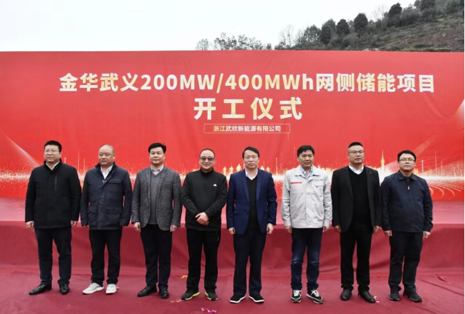 總投資8億元！浙江省內單體裝機規模最大的網側獨立儲能項目