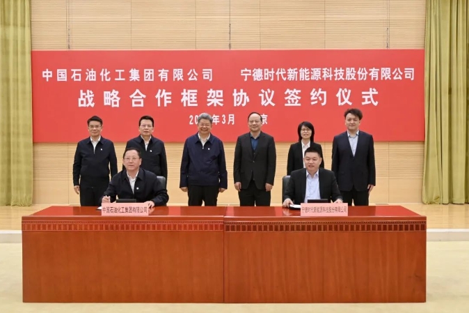 官宣北京建廠后 寧德時代于北京再簽兩大合作協議推動電池應用