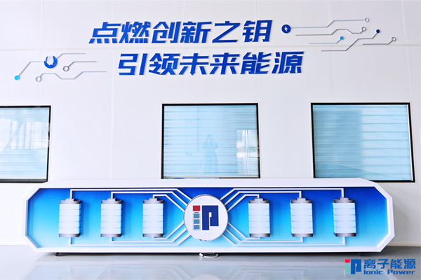 60億元！全固態(tài)電池（新疆）國家示范產(chǎn)業(yè)園簽約