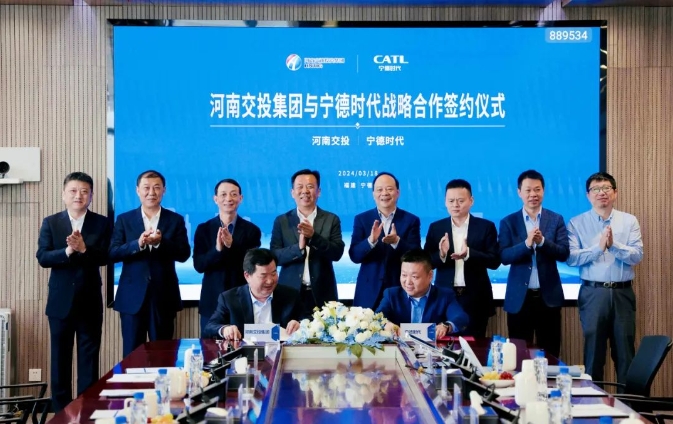 涉及換電、光儲(chǔ)、超充等！寧德時(shí)代與河南交投簽訂戰(zhàn)略合作協(xié)議