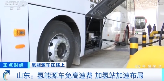 全國首個！一年節(jié)省超4萬元！山東這類車高速免費(fèi)