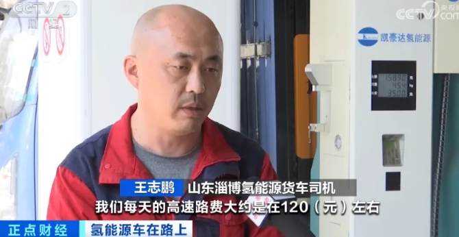 全國首個！一年節(jié)省超4萬元！山東這類車高速免費(fèi)