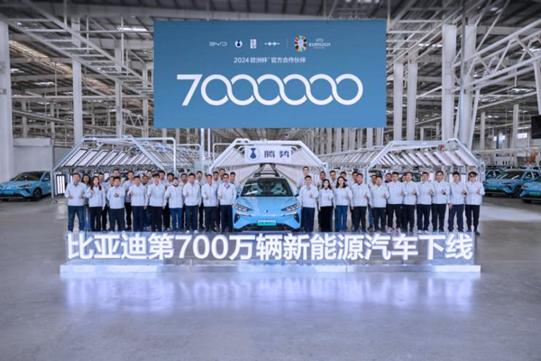 比亞迪達成第700萬輛新能源汽車下線，全新騰勢N7即將上市！