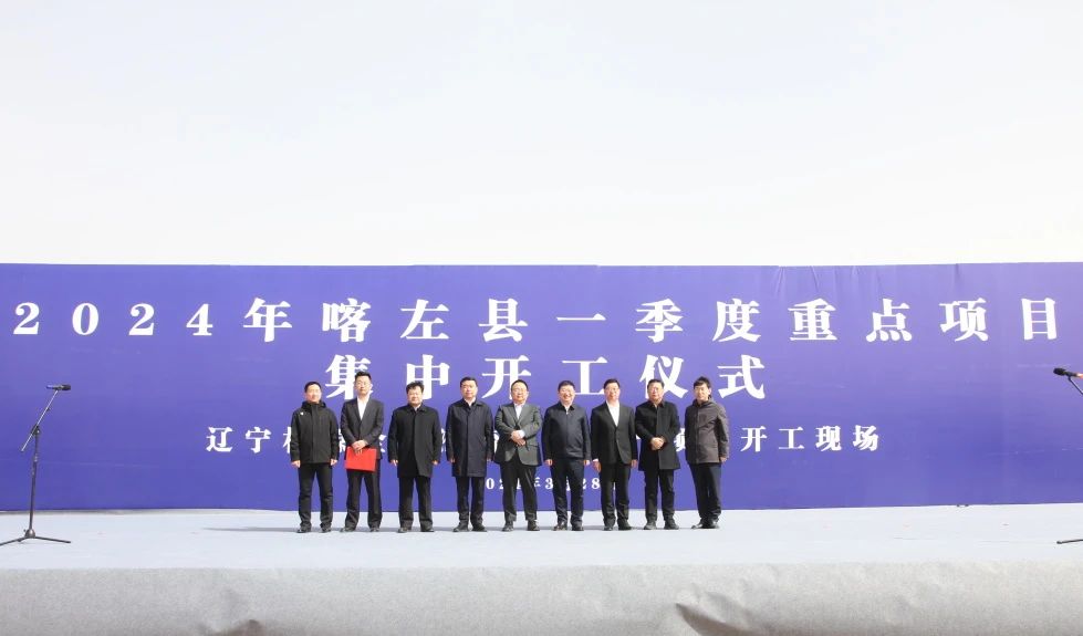 6.5GWh！3GWh！林源集團(tuán)兩大電池項目在遼寧喀左開工