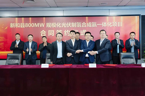 總投資31億元！這一萬噸級綠氫項目落地新疆