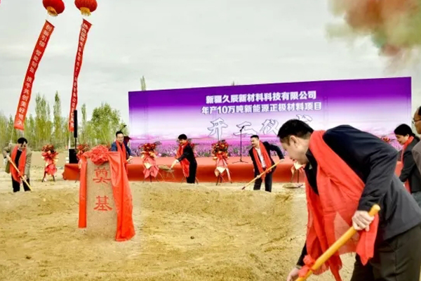 【正極材料周報】年產10萬噸磷酸錳鐵鋰項目在新疆開工！一上市公司擬在海外擴產5萬噸正極材料