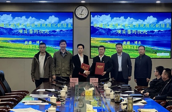 投資26億！新疆俊瑞博樂新能源規(guī)?；凭G氫項目簽約