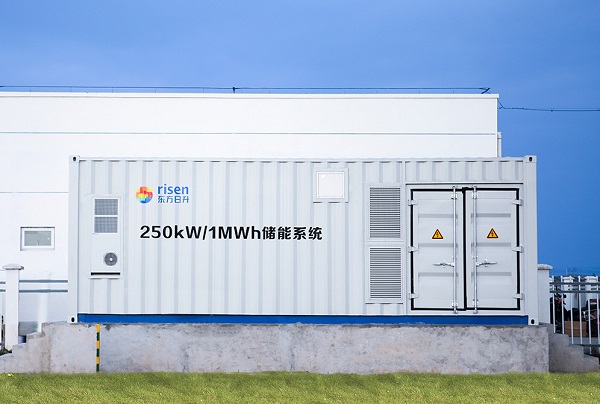 20.58億元！年產10GWh儲能系統項目落戶浙江寧海