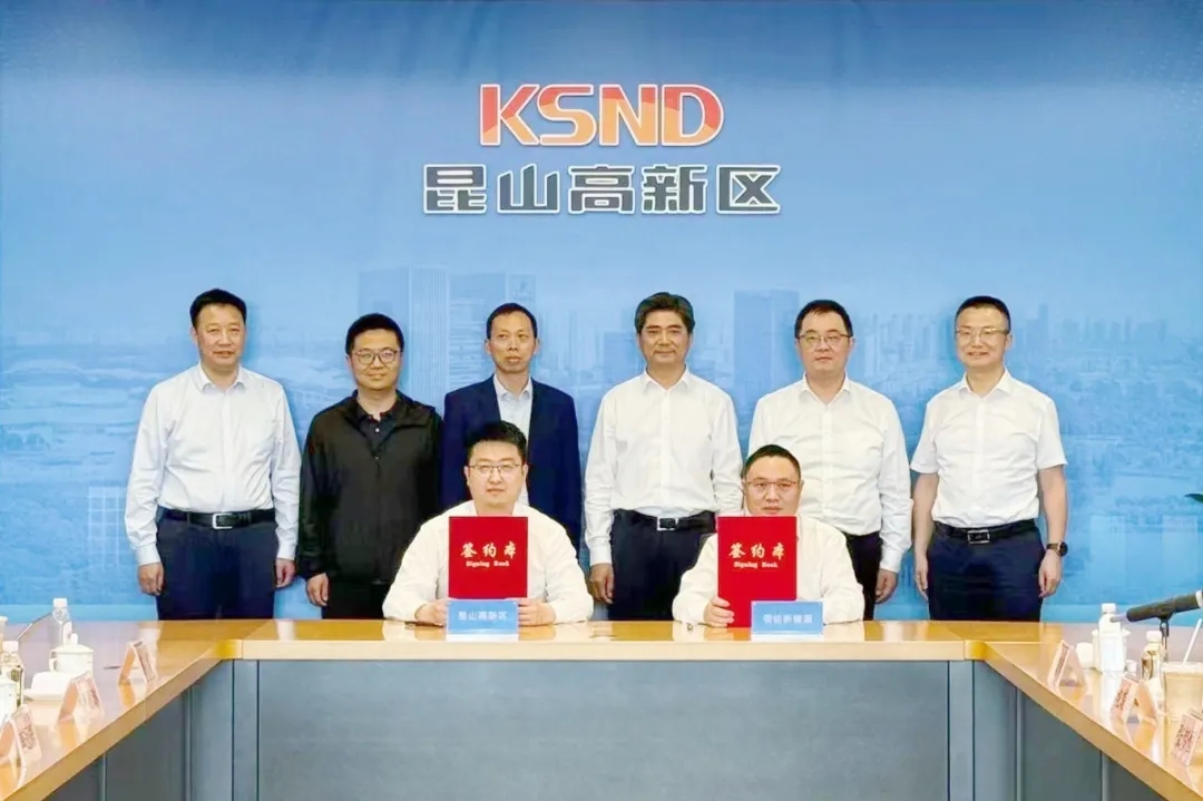 估值超12億元！先進鈉離子電池技術(shù)項目落戶江蘇昆山高新區(qū)