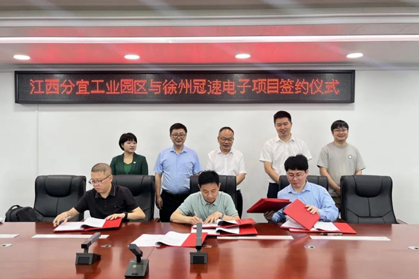 年產(chǎn)5億支 又一鋰電領(lǐng)域項(xiàng)目簽約江西分宜