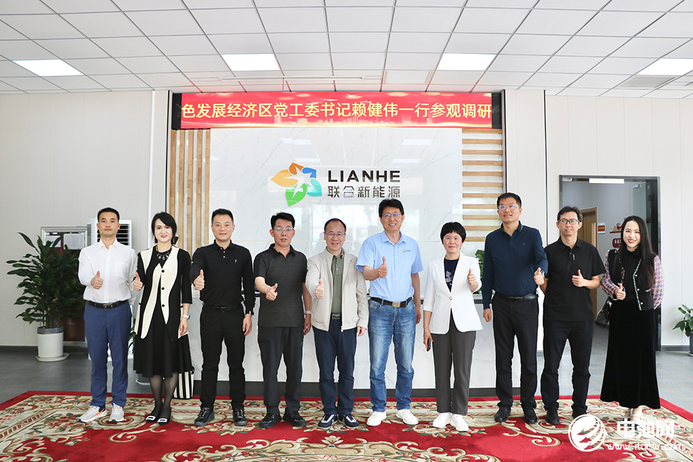 聯合新能源