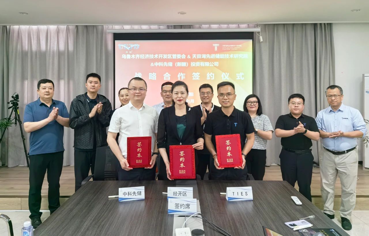 16GWh大儲(chǔ)項(xiàng)目！研究中心+工程中心！多個(gè)項(xiàng)目落戶新疆烏魯木齊