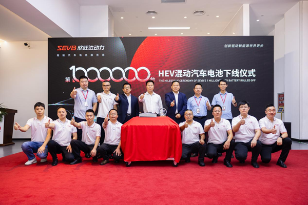 欣旺達(dá)動力百萬臺HEV混動汽車電池下線 已實(shí)現(xiàn)三代產(chǎn)品量產(chǎn)迭代