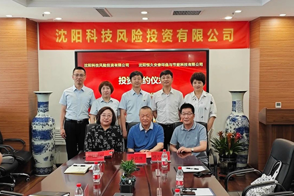 長時儲能領(lǐng)域新銳Pre-A輪首筆融資簽約 將推動儲能電站項目建設(shè)