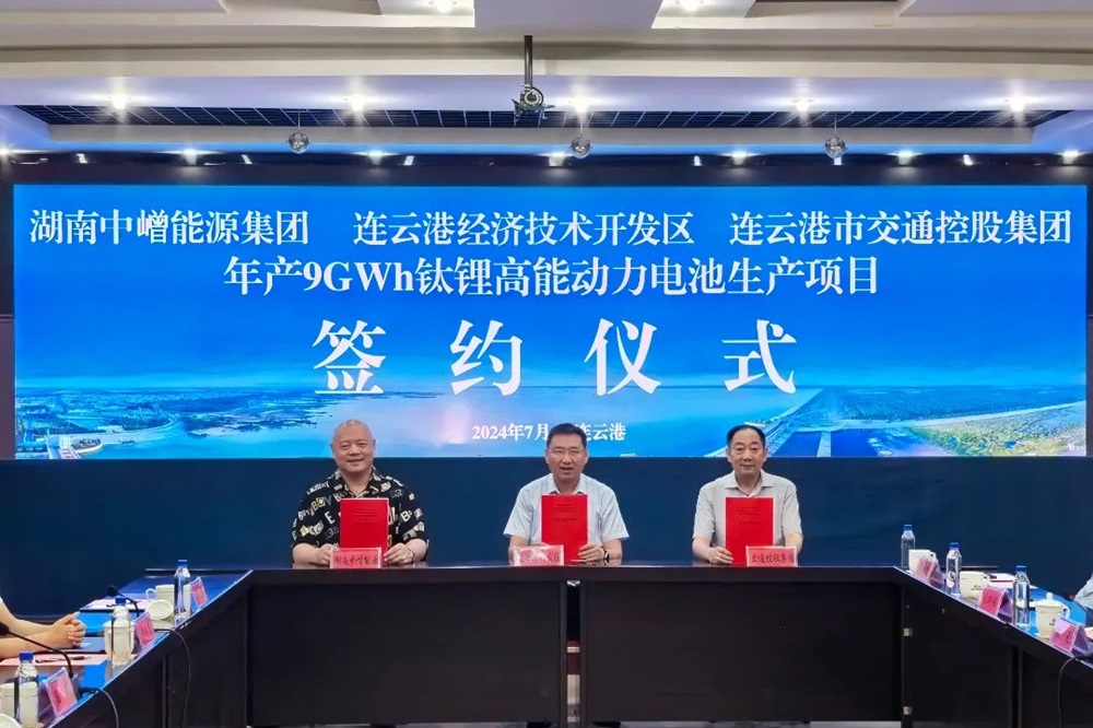 9GWh！中嶒能源再落地鈦鋰高能動(dòng)力電池生產(chǎn)項(xiàng)目