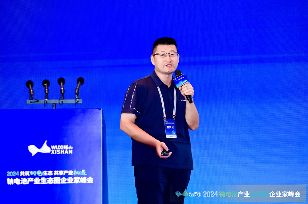 安馳科技劉夏：緊跟趨勢(shì)入局鈉電領(lǐng)域 從材料改性落實(shí)到產(chǎn)品