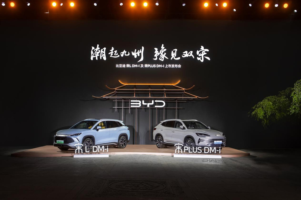 13.58萬元起售！更懂中國人的SUV！比亞迪宋家族雙王炸齊發