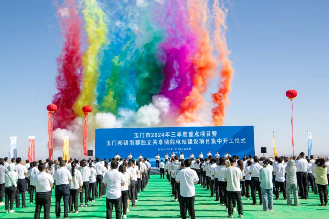 圖/邦錦能源