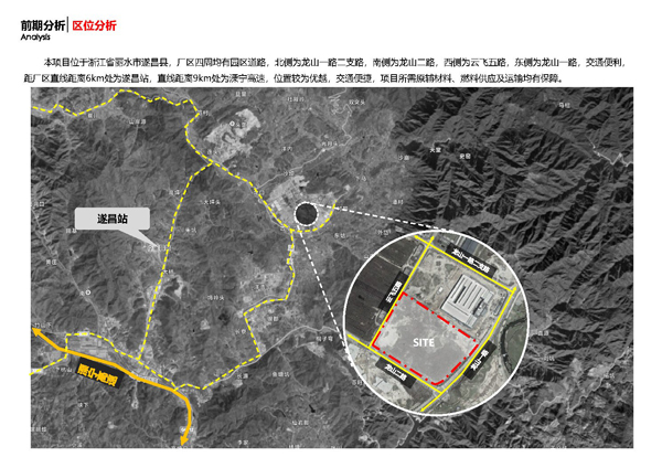 坐標(biāo)浙江遂昌！儲能型大圓柱3GWh鋰（鈉）電池制造項目公示