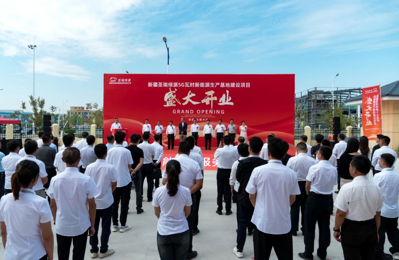 總投資約45億元！新疆圣瑞綠源5GWh鋰電池項目一期啟動