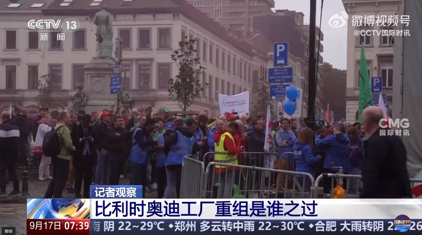 大眾電動(dòng)車工廠接連關(guān)閉！奧迪前腳停工，蔚來后腳收購？