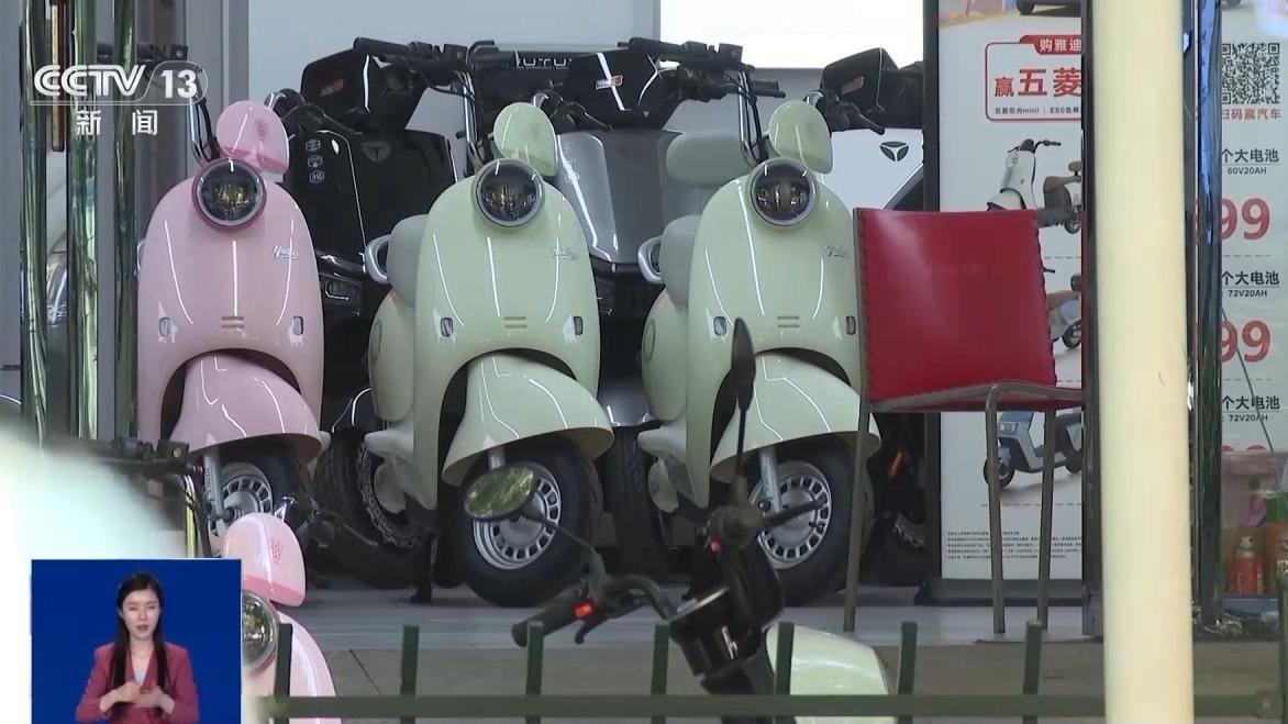 電動(dòng)自行車強(qiáng)制性“國(guó)標(biāo)”再修訂 對(duì)生產(chǎn)者和消費(fèi)者有何影響？