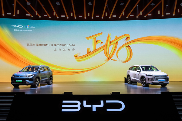 A級SUV銷冠再出牌！比亞迪第五代DM技術家族又添兩員大將！