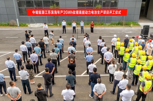 12億元！2GWh！中嶒能源又一動力電池項目開工