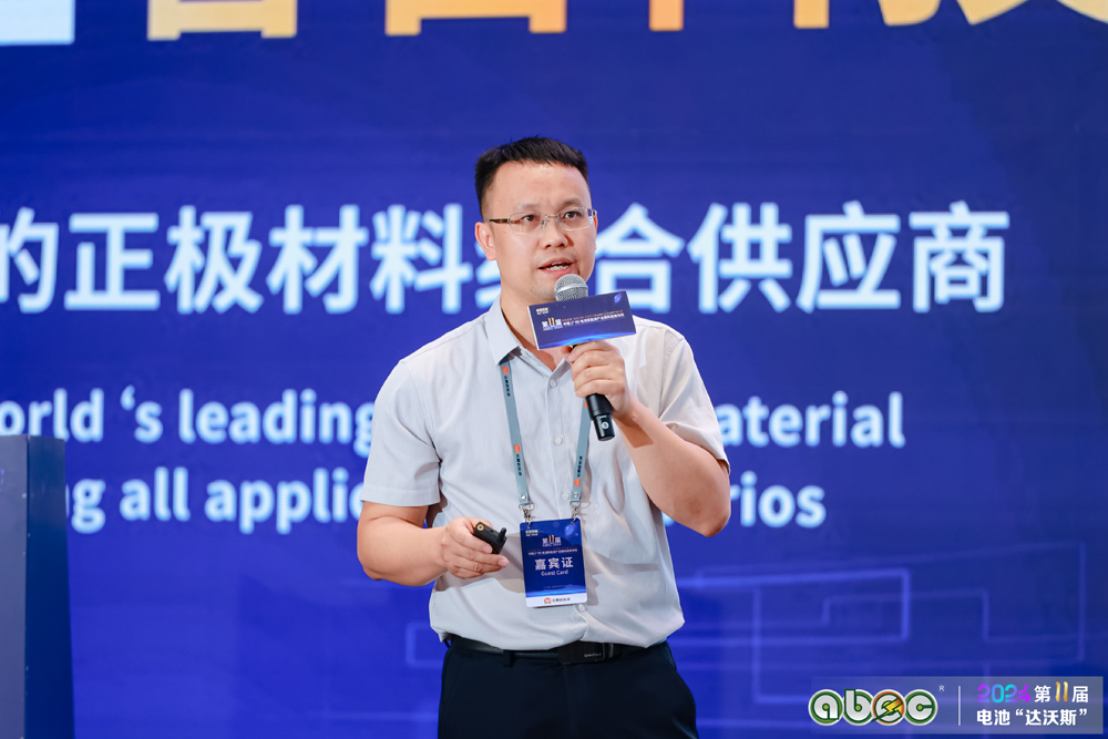 深圳市比克動力電池有限公司固態(tài)電池技術(shù)總工占孝云 