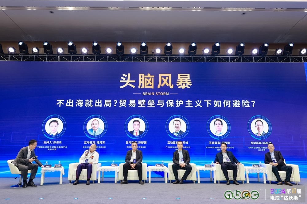 不出海就出局？貿(mào)易壁壘與保護(hù)主義下電池新能源企業(yè)如何避險(xiǎn)？