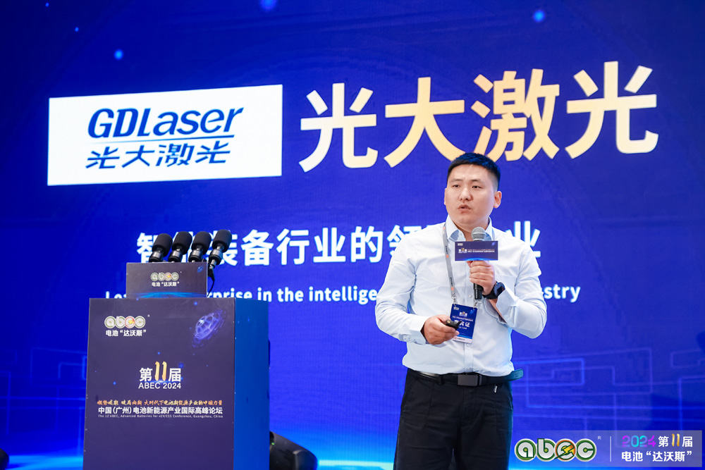 深圳市光大激光科技股份有限公司切疊產(chǎn)品中心總監(jiān)梁超