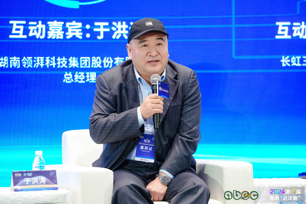 湖南領(lǐng)湃科技集團(tuán)股份有限公司總經(jīng)理于洪濤