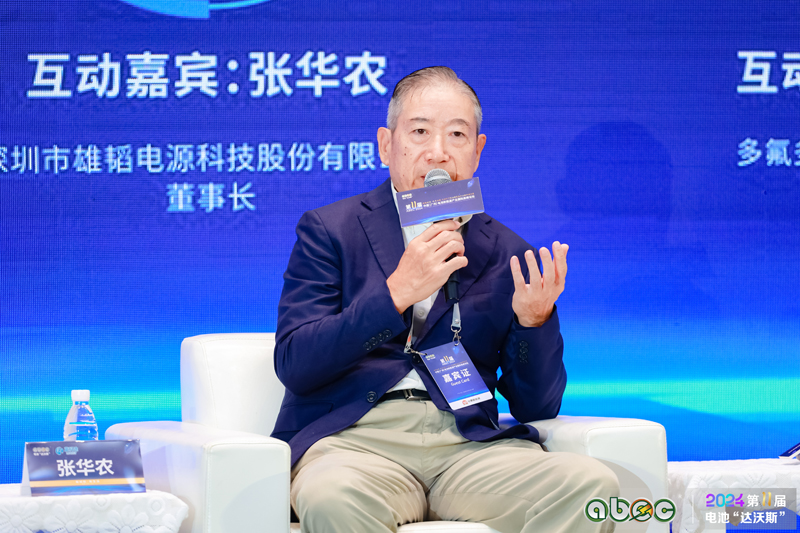 深圳市雄韜電源科技股份有限公司董事長張華農(nóng)