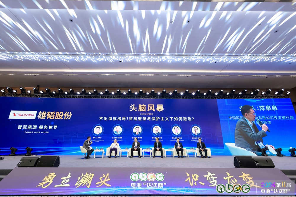 頭腦風(fēng)暴B：不出海就出局？貿(mào)易壁壘與保護(hù)主義下如何避險？
