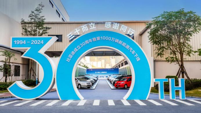 跨越千萬大關，比亞迪達成第二個500萬輛僅用15個月！