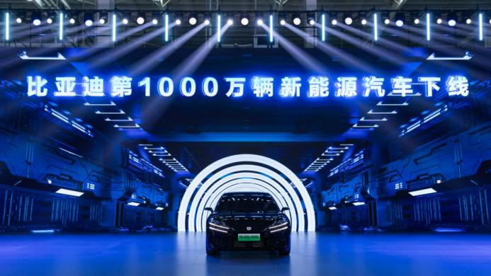 跨越千萬大關，比亞迪達成第二個500萬輛僅用15個月！