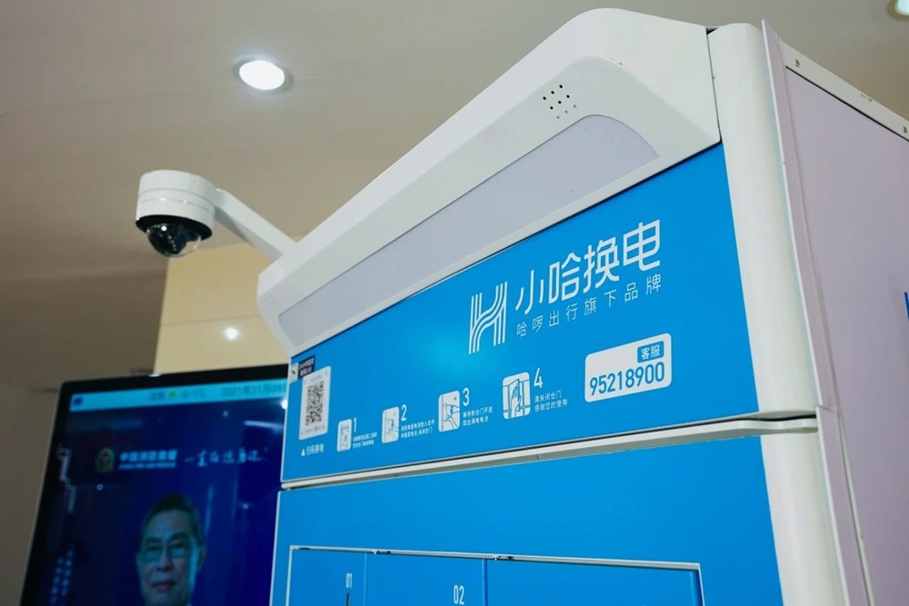 氟芯電池通過(guò)小哈換電審核 攜手推動(dòng)兩輪電動(dòng)車換電服務(wù)升級(jí)