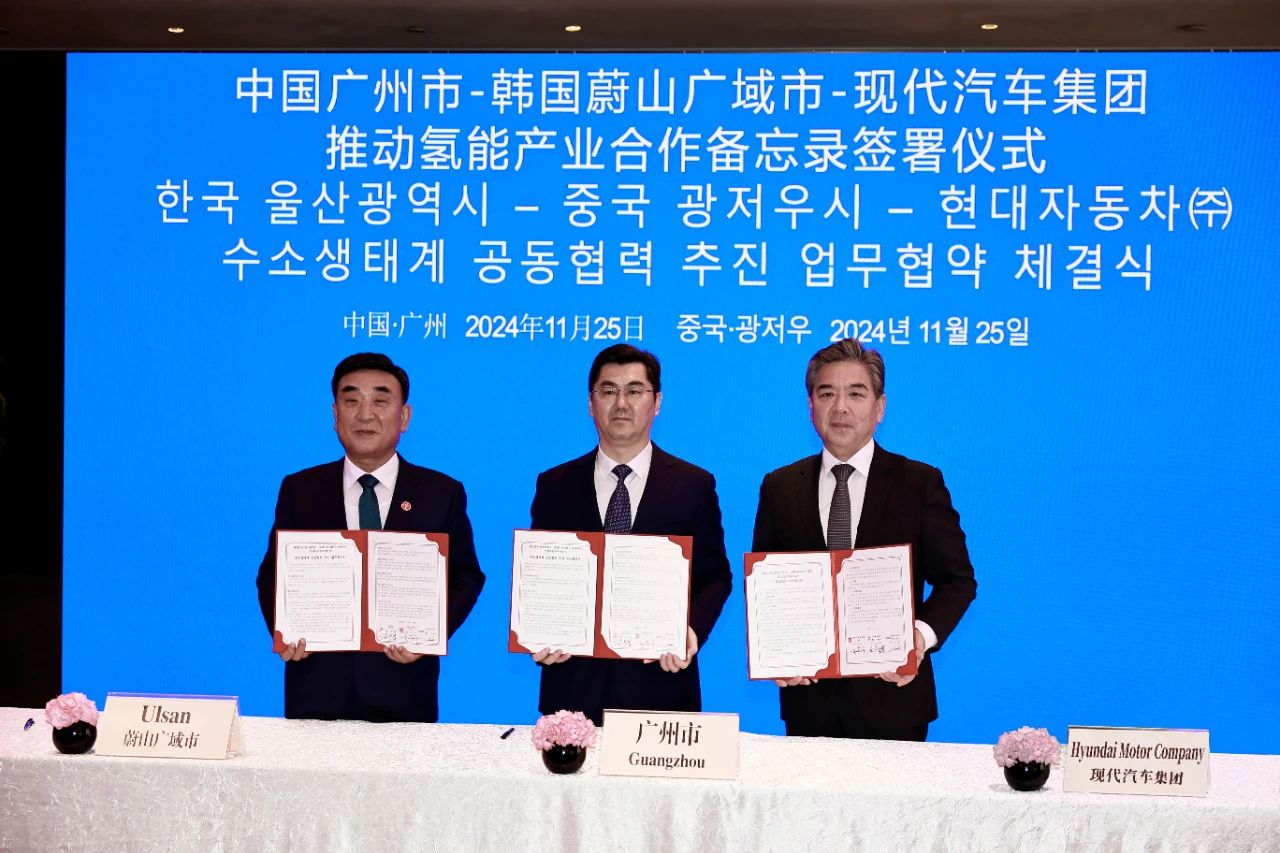 圖片來源：現代汽車中國