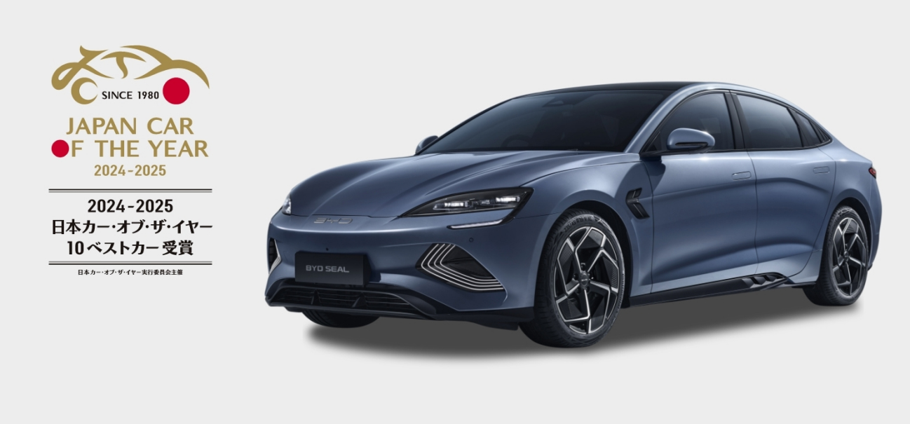 日本年度風(fēng)云車 - 海豹榮膺“十大最佳車型”大獎(jiǎng)